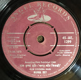 Shankar-Jaikishan - Chanda Aur Bijli (45-RPM) Image