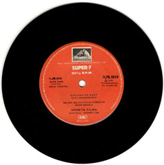 Shambhu Sen - Mrig Trishna (45-RPM) Image