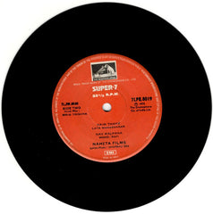 Shambhu Sen - Mrig Trishna (45-RPM) Image