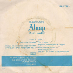 Jaidev - Alaap (45-RPM) Image