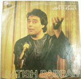 Satish Babbar - Jaan-e-Ghazal (Vinyl) Image
