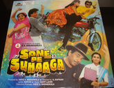 Indivar • Bappi Lahiri - Sone Pe Suhaaga (Vinyl) Image