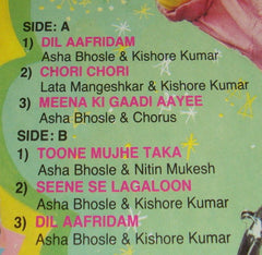 Indivar • Bappi Lahiri - Sone Pe Suhaaga (Vinyl) Image