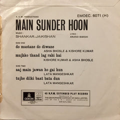 Shankar-Jaikishan - Main Sunder Hoon = मैं सà¥à¤‚दर हूठ(45-RPM) Image
