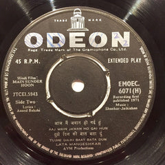 Shankar-Jaikishan - Main Sunder Hoon = मैं सà¥à¤‚दर हूठ(45-RPM) Image