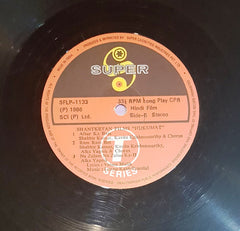 Laxmikant-Pyarelal, Varma Malik - Hukumat (Vinyl) Image