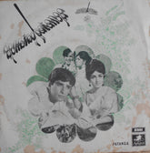 Shankar-Jaikishan - Patanga (45-RPM) Image