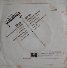 Shankar-Jaikishan - Patanga (45-RPM) Image