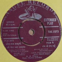 Shankar-Jaikishan - Patanga (45-RPM) Image