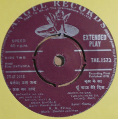 Shankar-Jaikishan - Patanga (45-RPM) Image