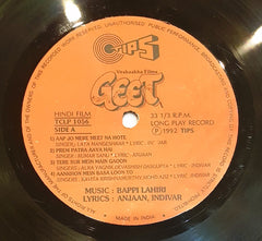Bappi Lahiri, Anjaan, Indivar - Geet (Vinyl) Image