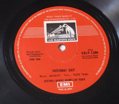 Bismillah Khan - Shehnai Nawaz (Vinyl) Image