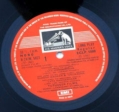 Laxmikant-Pyarelal, Anjaan, Hariram Acharya - Mehandi Rang Layegi (Vinyl) Image