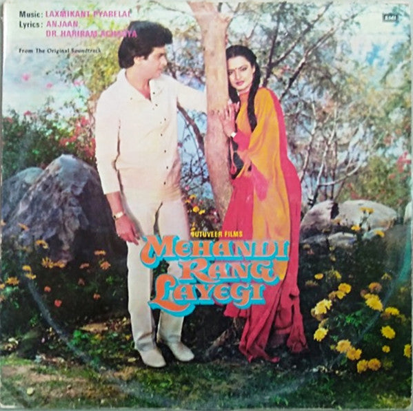Laxmikant-Pyarelal, Anjaan, Hariram Acharya - Mehandi Rang Layegi (Vinyl) Image