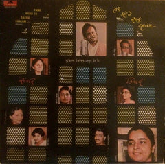 Various - Tame Kaho Te Sachu Vhalam તમે કહો તો સાચà«àª‚ વà«àª¹àª¾àª²àª®â€‹ (Vinyl) Image