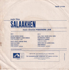 Ravindra Jain - Salaakhen (45-RPM) Image