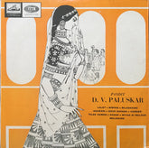 D. V. Paluskar - Pandit D. V. Paluskar (Vinyl) Image