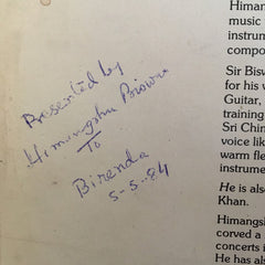 Himangshu Biswas - Flute (Vinyl) Image