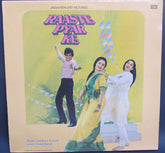 Laxmikant-Pyarelal, Anand Bakshi - Raaste Pyar Ke (Vinyl) Image