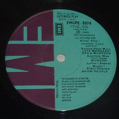Snehal Bhatkar, Kidar Sharma - Hamari Yaad Aayegi (45-RPM) Image