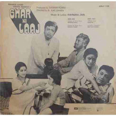 Ravindra Jain - Ghar Ki Laaj (Vinyl) Image