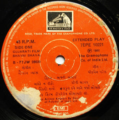 Gaurang Vyas - Bhavni Bhavai = àªâ€‹àªµàª¨à«€ àªàª¾àªµàª¾àªˆ (45-RPM) Image