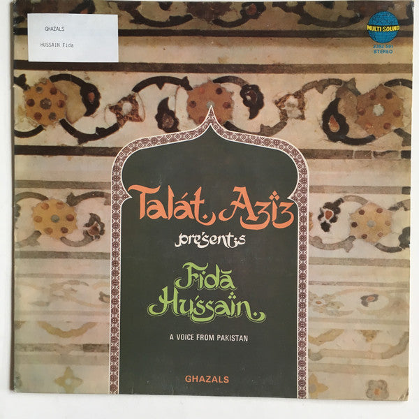 Fida Hussain - Talat Aziz presents Fida Hussain (Vinyl) Image