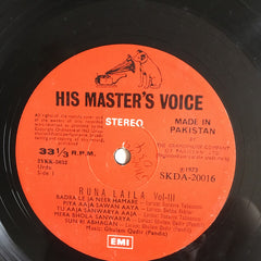 Runa Laila - Sincerely Yours (Vinyl) Image