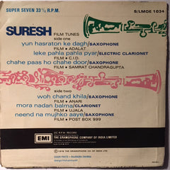 Suresh - Film Tunes (45-RPM) Image
