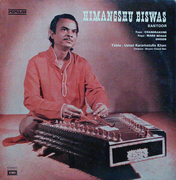 Himangshu Biswas - Himangshu Biswas (Vinyl) Image