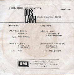 Ravi - Dus Lakh (45-RPM) Image