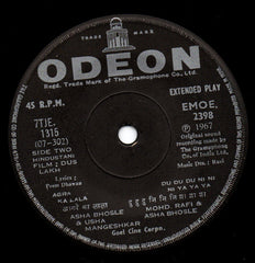 Ravi - Dus Lakh (45-RPM) Image