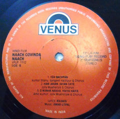Amar Utpal, Anjaan - Naach Govinda Naach (Vinyl) Image