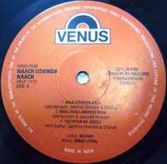 Amar Utpal, Anjaan - Naach Govinda Naach (Vinyl) Image