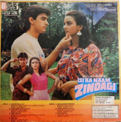 Bappi Lahiri, Indivar, Ramesh Pant - Isi Ka Naam Zindagi (Vinyl) Image