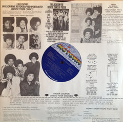 Jackie Jackson - Jackie Jackson (Vinyl) Image