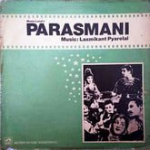 Laxmikant-Pyarelal - Parasmani (Vinyl) Image