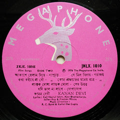 Kanan Devi - Film Songs (Vinyl) Image