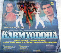 Ajit Varman • Nadira Zaheer Babbar - Karmyoddha (Vinyl) Image