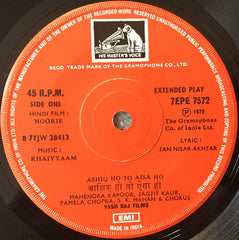 Khayyam - Noorie (45-RPM) Image