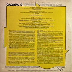 Herbie Mann - Gagaku & Beyond (Vinyl) Image