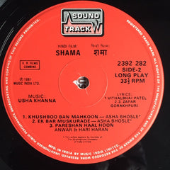 Usha Khanna - Shama (Vinyl) Image