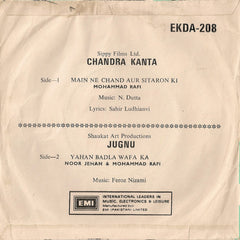 N. Dutta / Feroze Nizami - Chandra Kanta / Jugnu (45-RPM) Image
