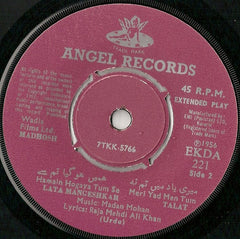Hansraj Behl / Madan Mohan - Dost / Madhosh (45-RPM) Image