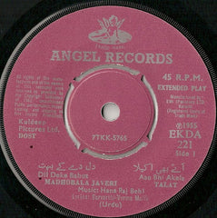 Hansraj Behl / Madan Mohan - Dost / Madhosh (45-RPM) Image