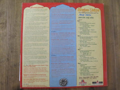Anup Jalota - Bhajan Yatra - Live At Madison Square Garden, New York (Vinyl) (2 LP) Image