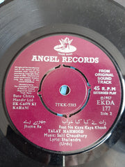 Madan Mohan / Salil Chowdhury - Bahana / Ek Gaon Ki Kahani (45-RPM) Image