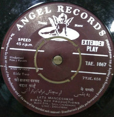 Roshan (2) / Salil Chowdhury - Aji Bas Shukriya / Parakh (45-RPM) Image