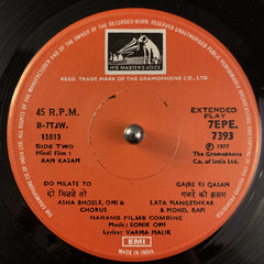 Sonik-Omi, Varma Malik - Ram Kasam (45-RPM) Image
