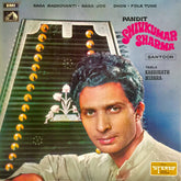 Pandit Shiv Kumar Sharma - Santoor (Vinyl) Image
